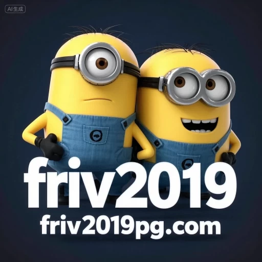 friv2019